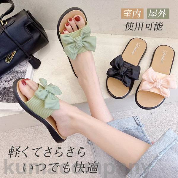 スリッパ レディース 女の子 ミュール 蝶結び 可愛い 海 軽量 ビーチサンダル リゾート 滑り止め アウトドア 快適 夏新作 通気性 低反発 美脚