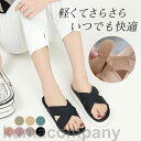 スリッパ レディース ミュール フラット マジックテープ 厚底 女の子 オシャレ 滑り止め ぺたんこ 履きやすい 快適 柔らかい アウトドア 軽量