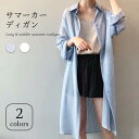 THOM WILLS サマーカーディガン レディース カーディガン 長袖 ミドル丈 ロング丈 ロングカーディガン スリット入り 薄手 薄手カーディガン プレゼン...
