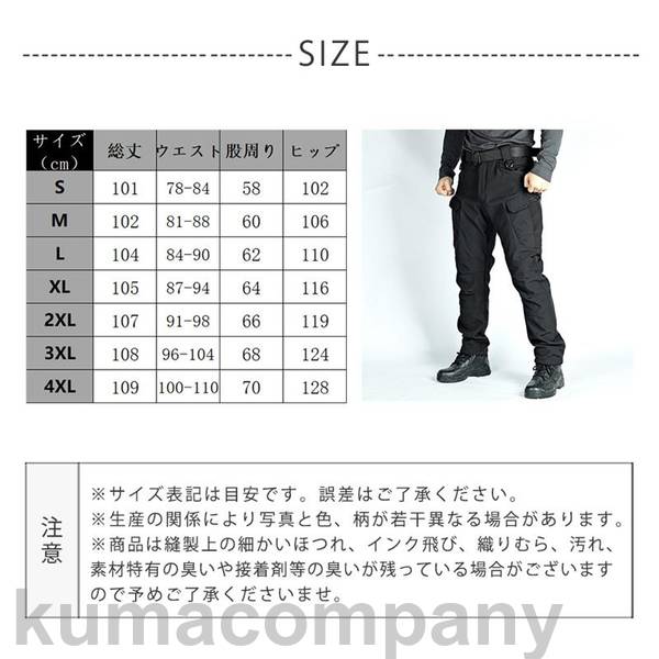 カーゴパンツ メンズ ワークパンツ 裏起毛 ゆったり アウトドア 撥水加工 防風 防寒 あったか ミリタリー アメカジ 無地 厚手 上品 作業着 登山