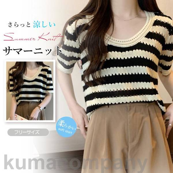 THOM WILLS サマーニット 夏新作 レディース 半袖 ラウンドネック カットソー ニットトップス 通勤 着痩せ 夏服 カジュアル 無地 UVカット 紫外線対策 冷房対策 薄