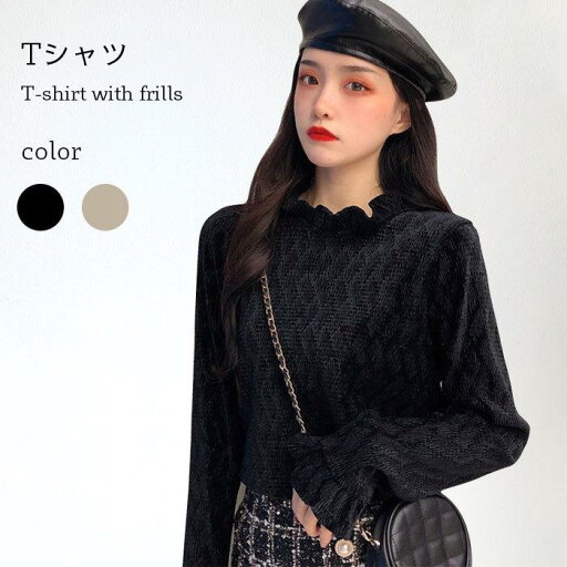 THOM WILLS Tシャツ レディース インナーTシャツ フリルネック 長袖 フリル シワ加工 ゆったり 薄手 トップス プルオーバー インナー 重ね着 レイヤード バレンタイン プレゼント THOM WILLS Tシャツ レディース インナーTシャツ フリルネック 長袖 フリル シワ加工 ゆったり 薄手 トップス プルオーバー インナー 重ね着 レイヤード バレンタイン プレゼント