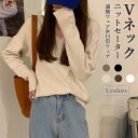 THOM WILLS ニットセーター Vネック レディース セーター ゆったり ニット トップス 秋 ニットセーター 抜け感 春 ニットトップス 長袖 無地 通勤 プレゼント(4)