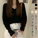 THOM WILLS ニットセーター Vネック レディース セーター 秋 無地 ニット きめ細かい ニットセーター ニットトップス 抜け感 インナーウェア 通勤 プレゼント(4)