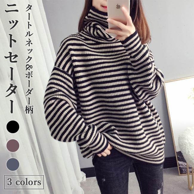 THOM WILLS ニットセーター ボーダー柄 レディース ニット タートルネック セーター ゆったり ニットセーター ハイネック ボーダー柄セ..