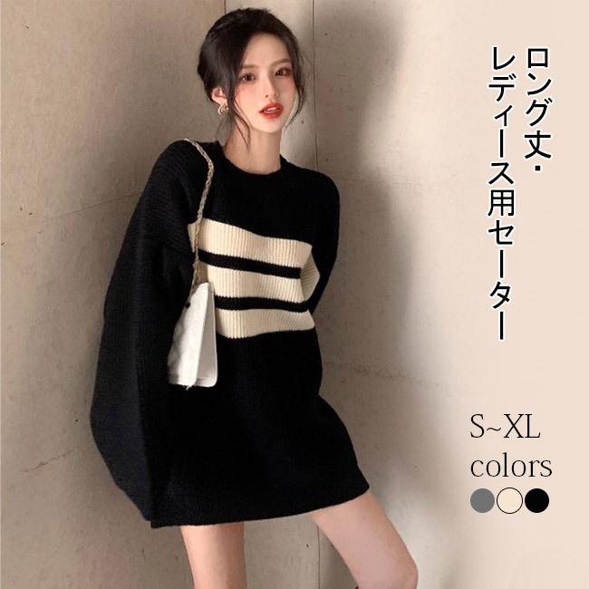 THOM WILLS セーター レディース 秋冬 ニットセーター クルーネック ゆったり ヒップ隠し 長袖 ボーダ..