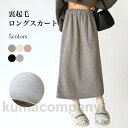 THOM WILLS 裏起毛スカート ロング レディース 冬スカート マキシ丈 ロングスカート 裏起毛 あたたかい Aラインスカート 体型カバー 厚手 冬 マキシスカート(4)
