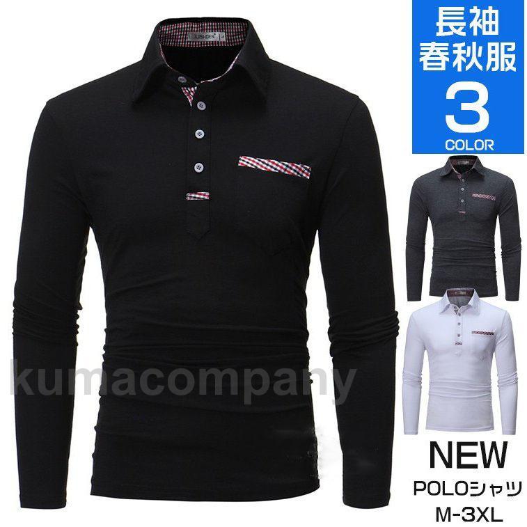 THOM WILLS ポロシャツ メンズ 長袖 ビジネス POLOシャツ ゴルフシャツ スポーツ ルームウェア トップス 部屋着 秋服