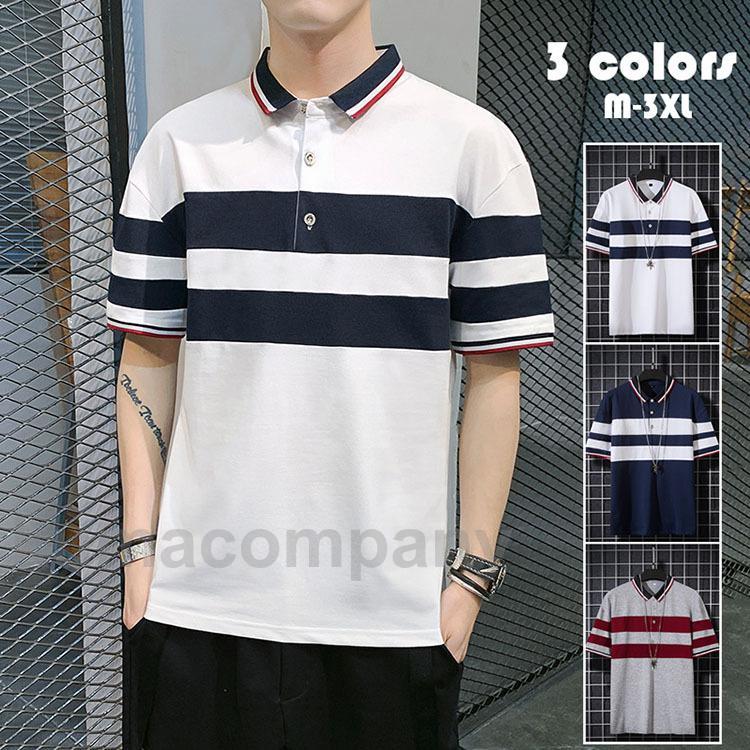 ポロシャツ メンズ ボーダー柄 トップス 大きいサイズ 半袖 ファッション トレンド ゴルフウェア おしゃれ スポーツ 夏 ゴルフ シャツ 紳士服 カジュアル 3色