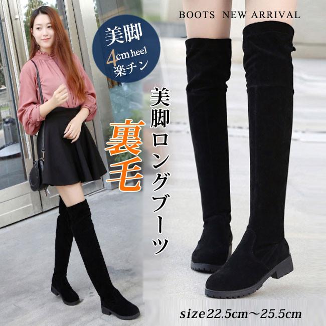 ブラック 膝丈 ブーツ ロングブーツ 秋冬新作 レディース スノーシューズ カジュアル 保温 裏ボア 定番 シューズ 靴 学生 バレンタイン プレゼント