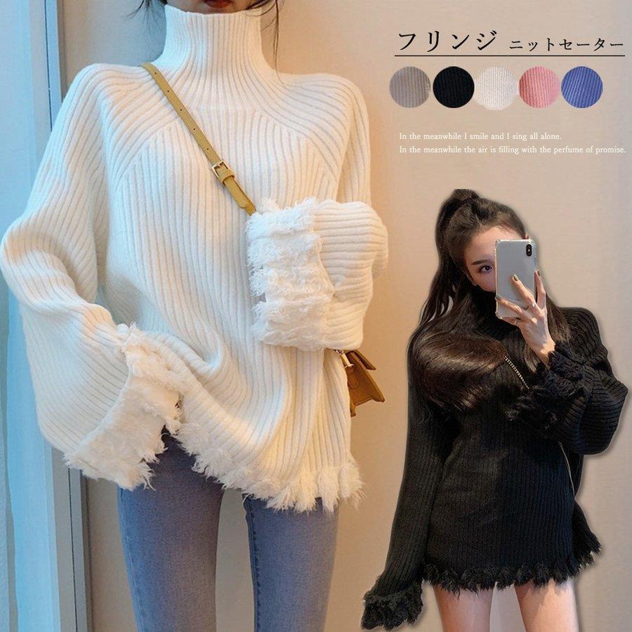 THOM WILLS フリンジ ニットセーター レディース秋冬 バレンタイン プレゼント