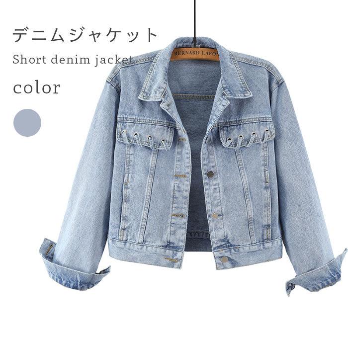 THOM WILLS デニムジャケット レディース デニム Gジャン ジャケット ショート丈 ショートジャケット ポケット付き 長袖 ライトアウター 重ね着 バレンタイン プレゼント