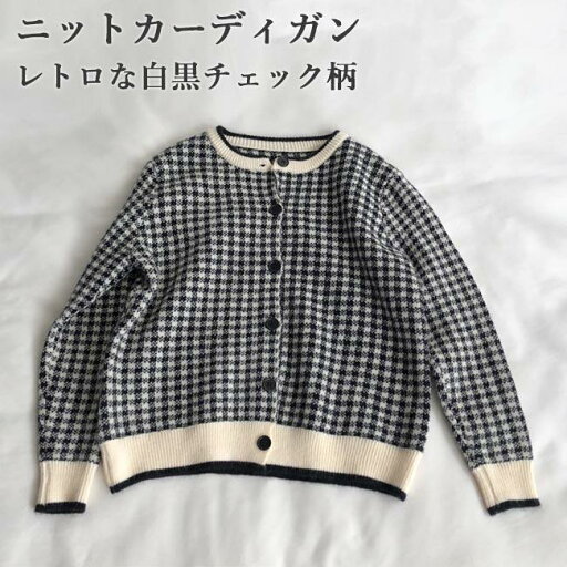 THOM WILLS ニットカーディガン レディース カーディガン チェック柄 ボタンカーディガン ゆったり ニットジャケット 秋 コーディガン ニットコーディガン プレゼント THOM WILLS ニットカーディガン レディース カーディガン チェック柄 ボタンカーディガン ゆったり ニットジャケット 秋 コーディガン ニットコーディガン プレゼント