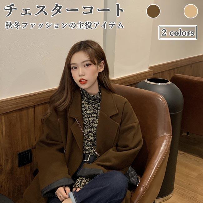 THOM WILLS チェスターコート レディース ラシャコート 冬 トレンチコート ベルト付き コート ゆったり ロングコート レトロ 通勤 キャメル アウター プレゼント