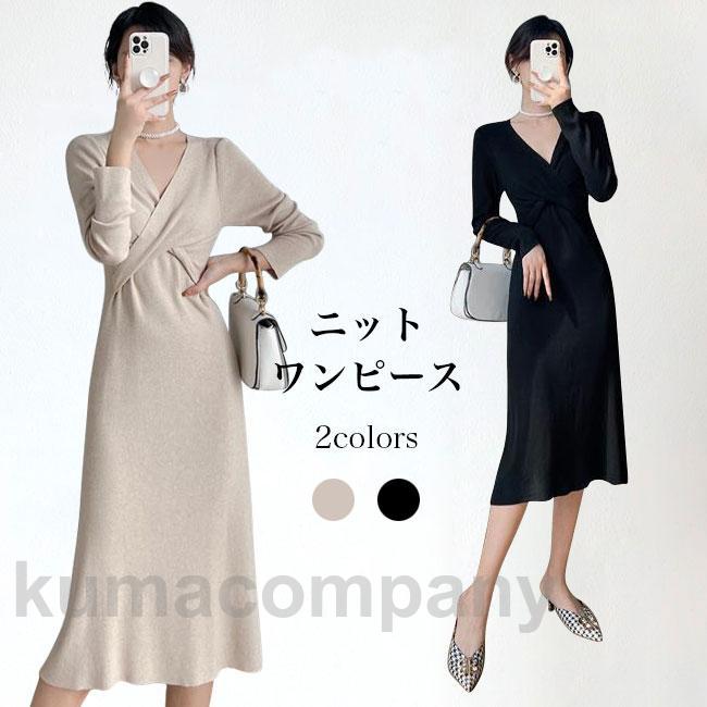 THOM WILLS ワンピース 長袖 ロングワンピ レディース マキシ丈 ニットワンピース aライン Vネック プリーツ フェミニン シンプル 弾力性 美シルエット 秋冬