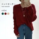 THOM WILLS ニットセーター レディース 冬 春 長袖 ショート丈 おしゃれ キレイめ ケーブル編み ゆったり シンプル 無地 可愛い 通学 通勤 トップス バレンタイン プレゼント