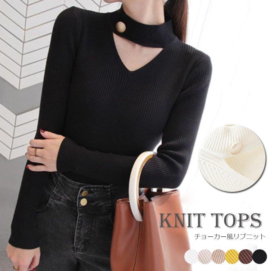 THOM WILLS チョーカー風 リブニット レディース ニットカットソー セーター セクシー プルオーバー おしゃれ きれいめ バレンタイン プレゼント