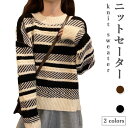 THOM WILLS ニットセーター レディース 冬 長袖 おしゃれ キレイめ Vネック スッキリ ゆったり シンプル ボーダー 可愛い 通学 通勤 トップス 冬新作 バレンタイン プレゼント