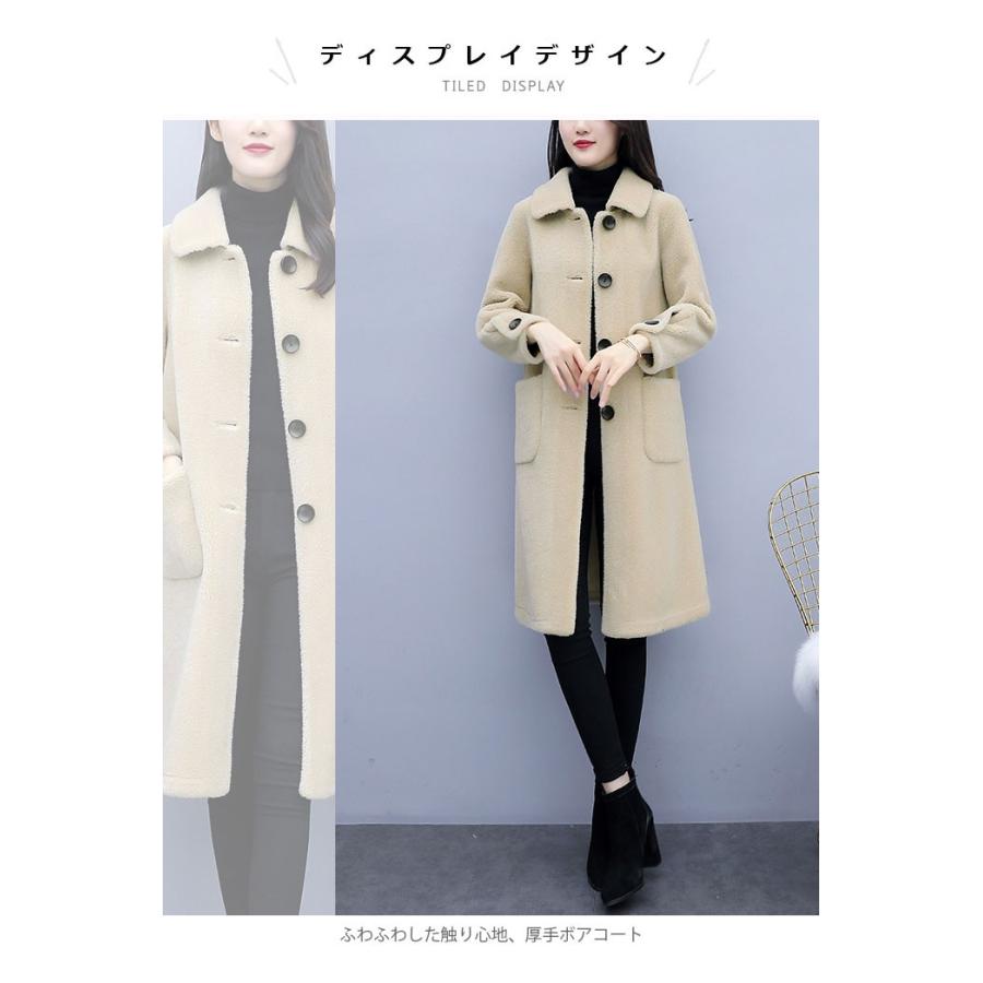 THOM WILLS ボアコート レディース ロングコート ロング丈 コート コートアウター アウター ジャケット 長袖 フェイクファー 厚手 ポケット付き ボタン付き 秋冬 秋新作 バレンタイン プレゼント 3