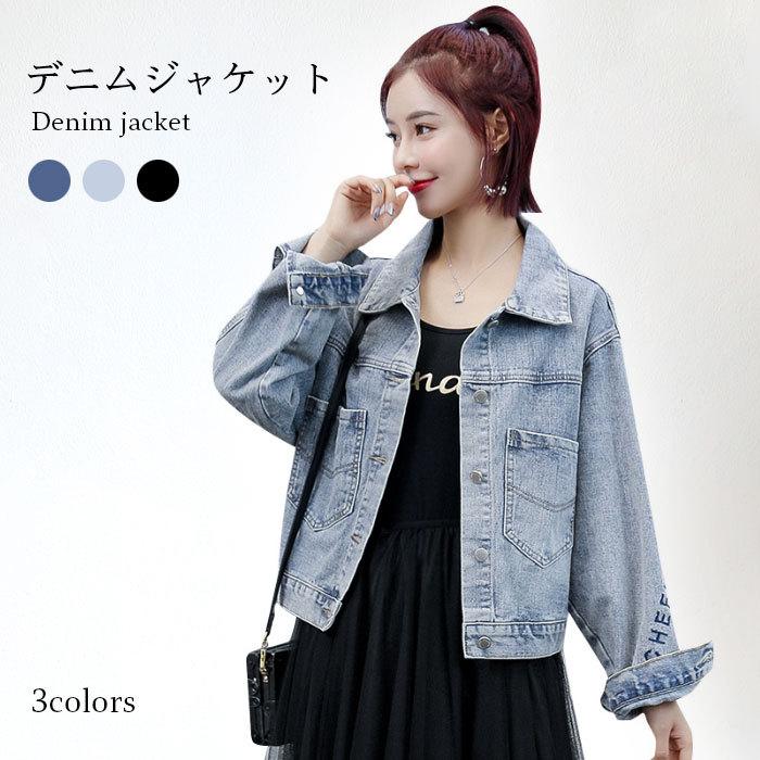 THOM WILLS 刺繍デニムジャケット レディース Gジャン 体型カバー デニムジャケット 刺繍 英字刺繍 長袖 ポケット付き デニム ジャケット バレンタ...