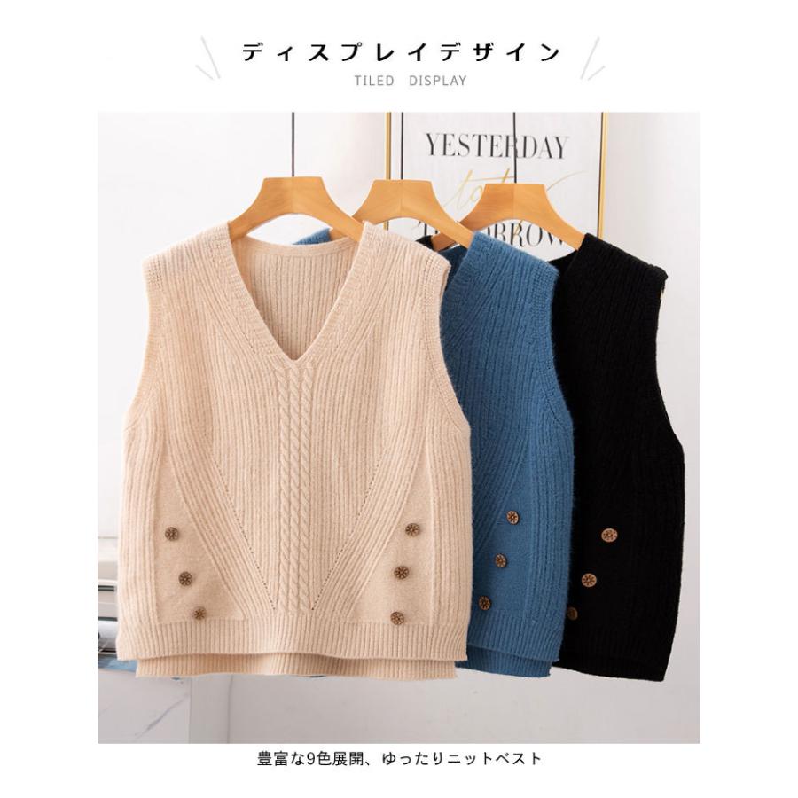 THOM WILLS ニットベスト レディース ベスト ニットトップス リブニット リブ編み ケーブル編み ノースリーブ Vネック ゆったり ゆるニット トップス バレンタイン プレゼント