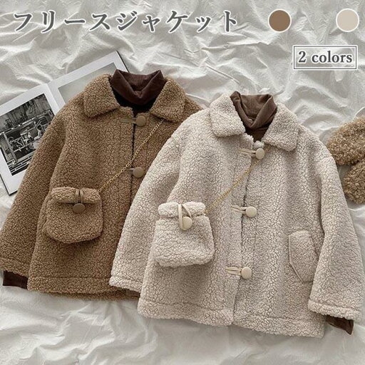THOM WILLS フリースジャケット レディース ジャケット 厚手 モコモコ バッグ 2点セット 冬 アウター フリース 暖かい 冬ジャケット 可愛い 通勤 プレゼント THOM WILLS フリースジャケット レディース ジャケット 厚手 モコモコ バッグ 2点セット 冬 アウター フリース 暖かい 冬ジャケット 可愛い 通勤 プレゼント