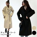 THOM WILLS チェスターコート レディース ロングコート チェスター コート ロング丈 長袖 ウエスト紐 切り替え ゆったり 体型カバー お洒落 バレン...