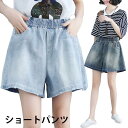 THOM WILLS パンツ レディース ショートパンツ デニムパンツ ジーンズ ワイドパンツ ガウチョパンツ 色落ち ダメージ加工 短パン カジュアル シンプル 夏物 夏新作 バレンタイン プレゼント(4)