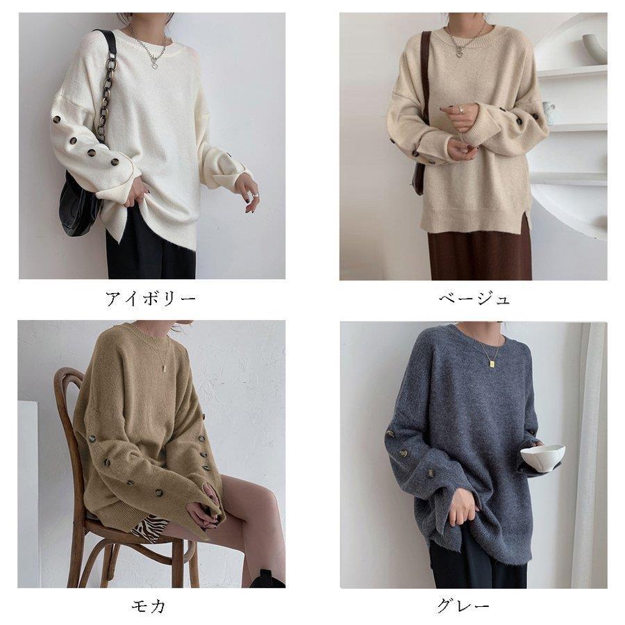 THOM WILLS ニットセーター レディース スリット入り 袖ボダン クールネック ゆるニット トップス プルオーバー バレンタイン プレゼント