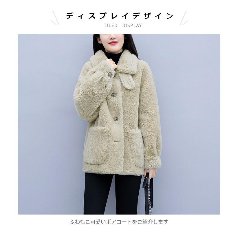 THOM WILLS ボアコート レディース コート アウター コートアウター フェイクファー ファーコート 長袖 ハイネック ポケット付き 厚手 ふわふわ もこもこ ゆったり バレンタイン プレゼント 3