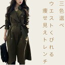 トレンチコート スプリングコート レディース コート アウター 秋服 ロング丈 カジュアル 入学式 卒業式 通勤 通学 入園式 バレンタイン プレゼント