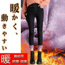 THOM WILLS ストレッチ 暖パン デニムジーパン デニムパンツ レディース あったかパンツ ボトムス パンツ 暖パン 秋冬 厚手 暖かい 美脚 シンプル 秋 冬 美脚 美尻 バレンタイン プレゼント(4)