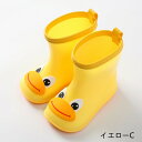 長靴 キッズ 子供用 レインブーツ ベビー 通園 4色 男の子 女の子 13.5cm-20.5cm かわいい クツ くつ 長ぐつ レイングッズ 雨具 雨用 ブー...
