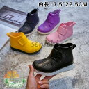 レインブーツ キッズ 長靴 女の子 男の子 子供 13cm 14cm 15cm 16cm 17cm 18cm 19cm 20cm 21cm 22cm 軽量 軽い...