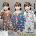 新生活 ギフト パジャマ キッズ オールインワン ボタン開閉 子供服 キッズスリーパー 春秋冬 寝袋 つなぎパジャマ 男の子 女の子 恐竜柄 ルームウェア ベビ...
