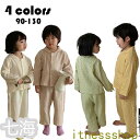 THOM WILLS 新品 ギフト パジャマ キッズ 女の子 男の子 子供服 2点セットアップ 男女兼用 ベビー 春秋冬 綿 ガーゼ 前開き 前ボタン 長袖 長...