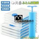 【100*80cm2枚+90*70cm4枚+80*60cm2枚+手動ポンプ1個】多規格 布団圧縮袋 ふとん収納 バルブ式圧縮袋 防ダニ 防カビ 防湿 衣類圧縮袋...