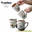 マグカップ 北欧 おしゃれ コーヒーカップ 大きい 陶器 ハンドメイド ティーカップ 大容量 コップ カフェマグ キッチン雑貨 洋食器 食器 磁器 食洗機/電子...