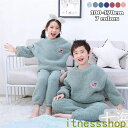 THOM WILLS 新品 ギフト フランネルパジャマ キッズ パジャマ 子供パジャマ 2点セット 女の子 男の子 秋冬 厚手 暖かい 長袖 モコモコパジャマ ...