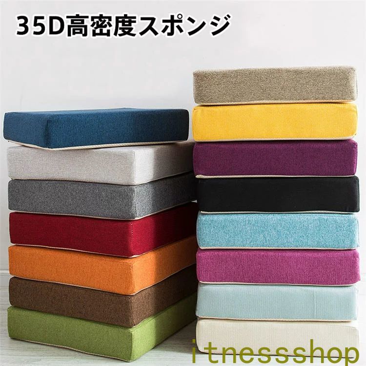 新品 ギフト 40*40*5cm 35D高密度スポンジパッド