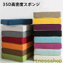 新品 ギフト 40*40*5cm 35D高密度スポンジパッド 極厚 分解洗濯できます ソファークッション フロアクッション 亜麻 正方形 四角 座布団 滑り止め...