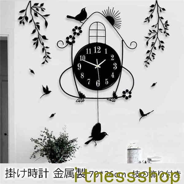 壁掛け時計 掛け時計 おしゃれ クロック 鳥 鳥籠型 新生活応援 金属製 インテリア 壁掛け モダン 北欧 新築祝い 電池 静音 プレゼント