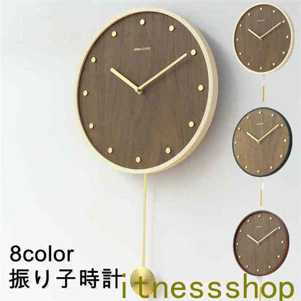 壁掛け時計 壁掛時計 掛け時計 木製 振り子時計 モダン シンプル 静音 北欧 クラシック ナチュラル ウォールクロック デコレーション 個性的 おしゃれ 30...