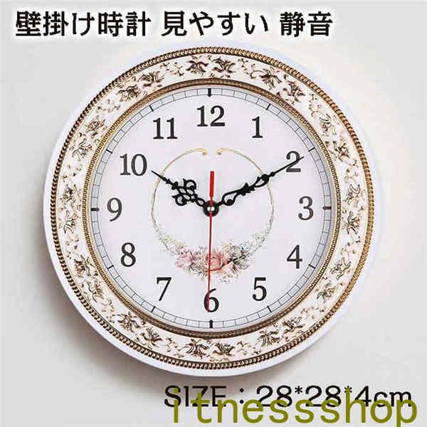 壁掛け時計 掛け時計 おしゃれ クロック 新生活応援 インテリア 時計 壁掛け モダン 北欧 新築祝い 電池 静音 プレゼント