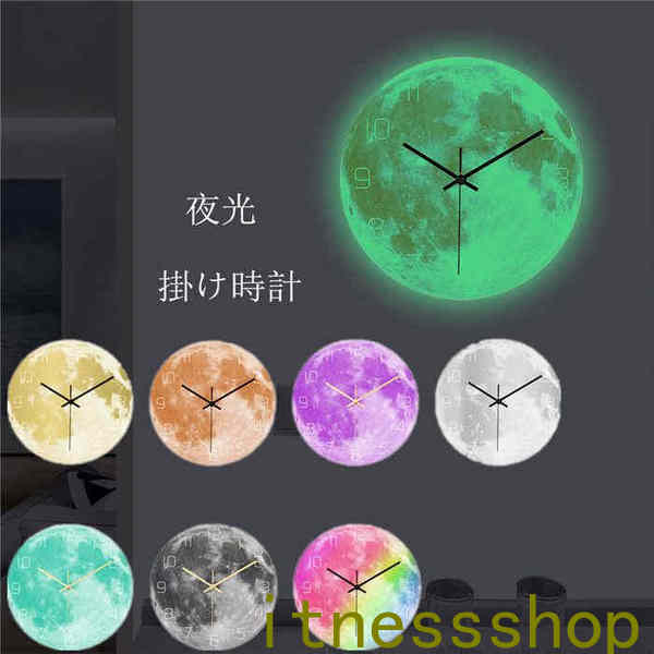 壁掛け時計 おしゃれ クロック デザイン 新生活応援 夜光 インテリア 月型 飾り 静音 新築祝い 電池 静音 プレゼント