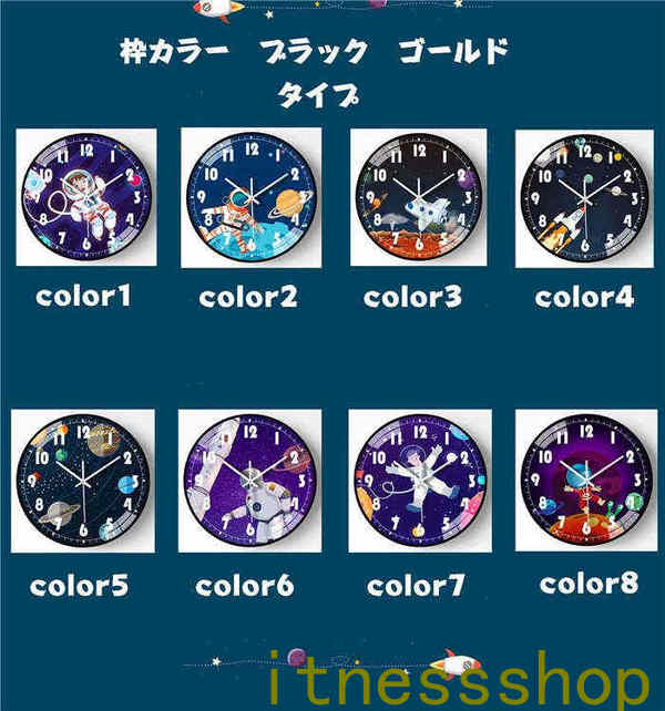 「12inch」 壁掛け時計 掛け時計 音がしない おしゃれ ウォールクロック クロック30cm 壁飾り 北欧 電池 静音 静か PVC 12inch 宇宙飛行...