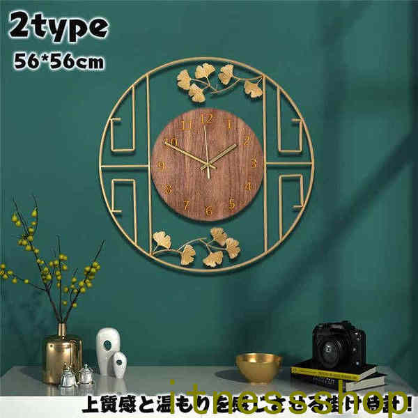 壁掛け時計 掛け時計 おしゃれ ウォールクロック クロック 壁掛け時計 インテリア 時計 壁掛け モダン 和風 北欧 新築祝い おしゃれ お洒落 レトロ インテ...