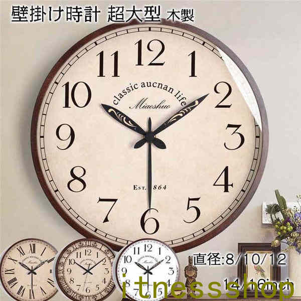 「直径40cm」 壁掛時計 クロック 掛け時計 壁掛け時計 ウォールクロック レトロ 掛時計 デザイン時計 アンティーク風 インテリア 見やすい 金属製 プレゼ...