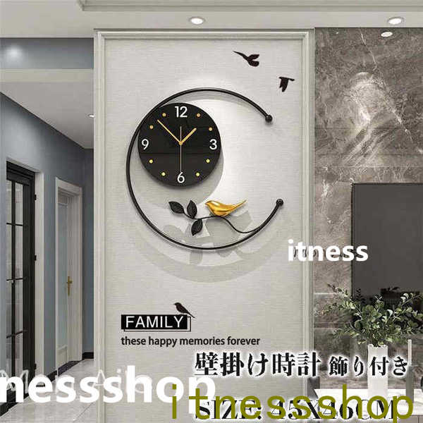 壁掛け時計 おしゃれ クロック 金属製 デザイン 新生活応援 鳥柄 インテリア 北欧 時計 新築祝い 電池 静音 プレゼント