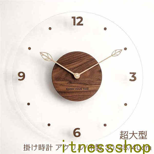 「直径40cm」 壁掛け時計 壁掛時計 掛け時計 木製 アクリル おしゃれ ウォールクロック クロック 時計 インテリア モダン 北欧 新築祝い 結婚祝い 電池...